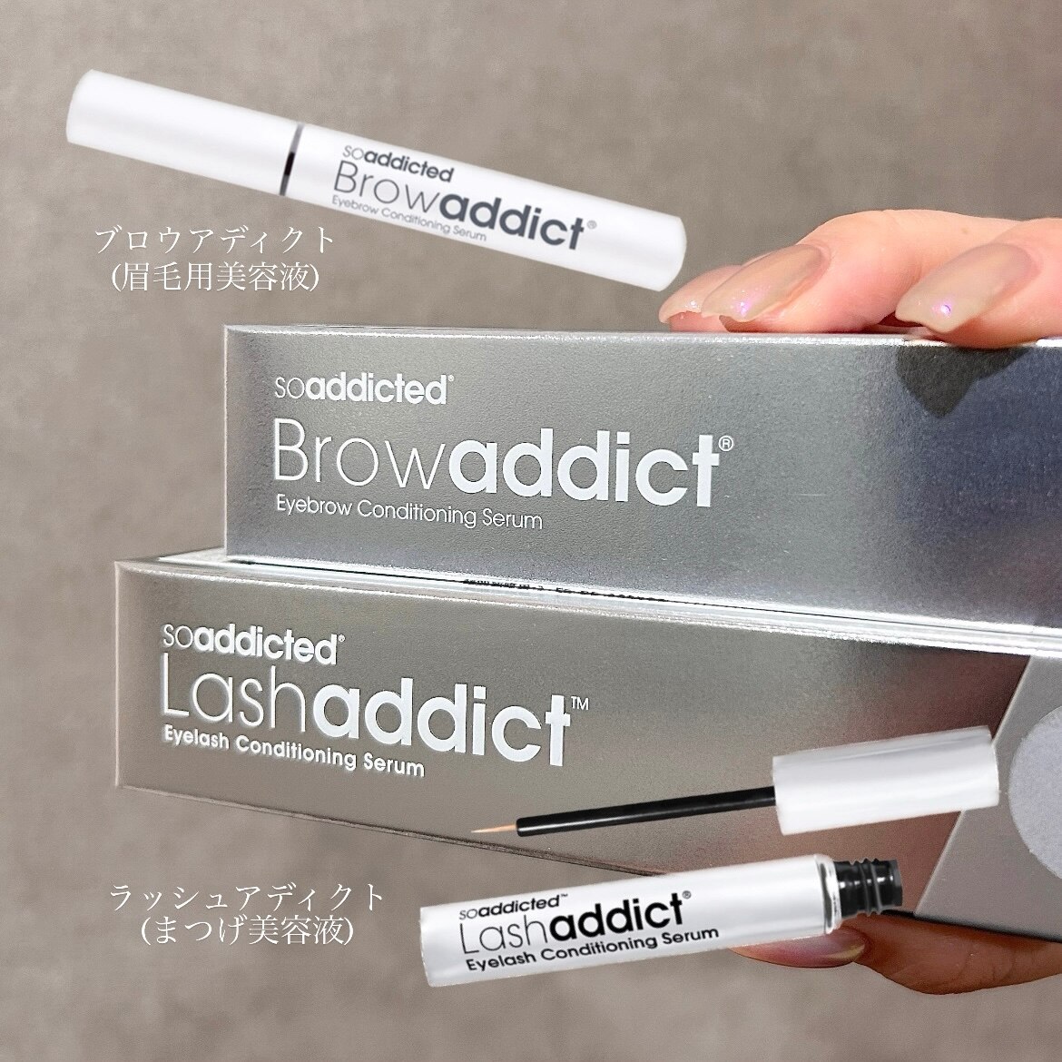 まつげ美容液♪:*+. | アイブロウサロン i'm（アイム）【眉毛サロン】